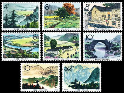 特73 革命摇篮——井冈山邮票，价格，图片，收藏